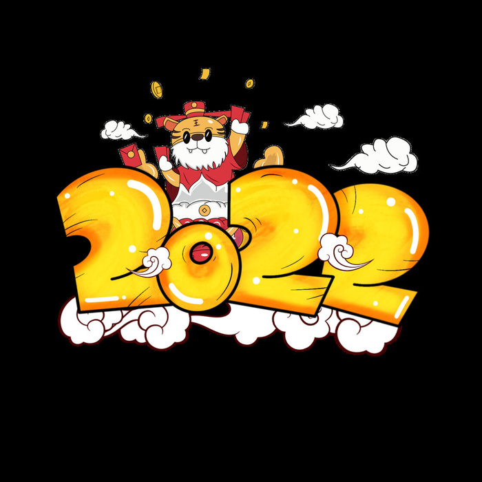 卡通新年2022春节虎年字体艺术字LOGO图标海报插画设计素材