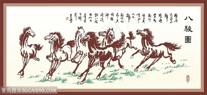 国画大师徐悲鸿“八骏图”国画效果矢量素材（cdr）格式