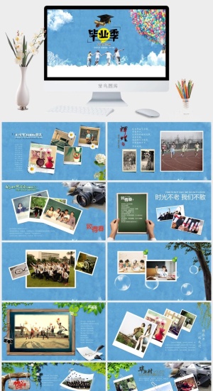 毕业相册PPT模板预览图