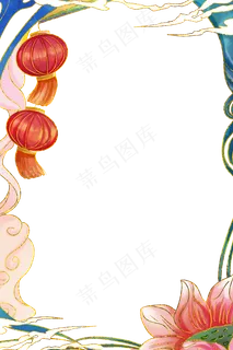 国潮手绘古风海浪花朵祥云装饰边框相框免抠