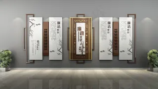 廉政楼道文化 廉政文化 廉政文化墙 廉政文化标语 党建 