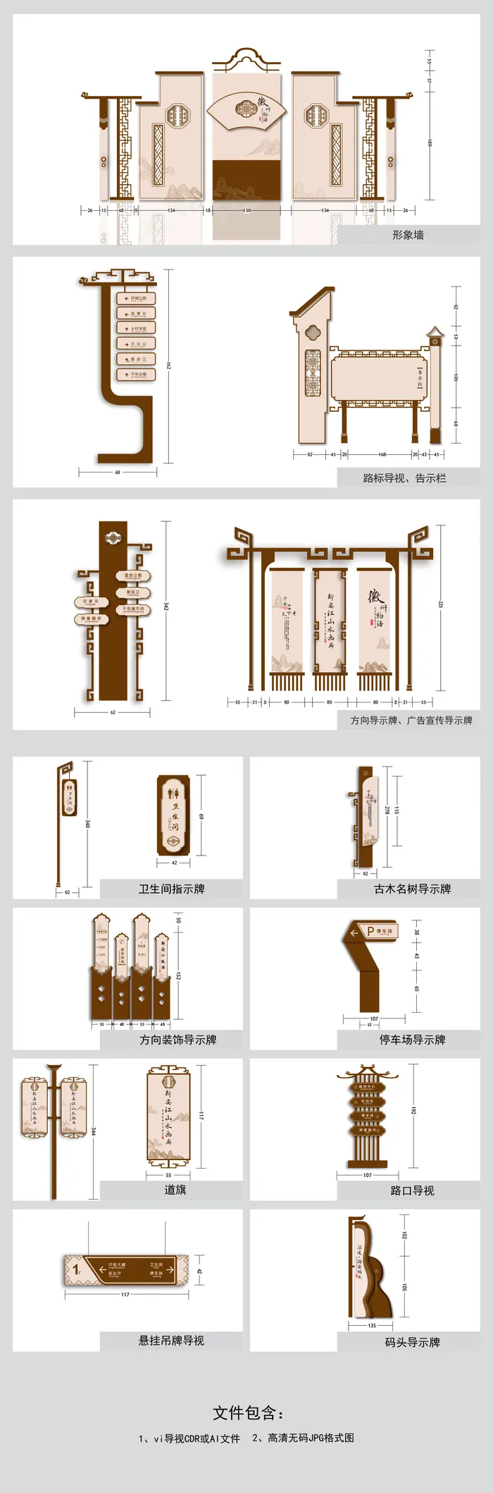 VI导视系统户外导视牌门牌企业医院学校标志标识牌