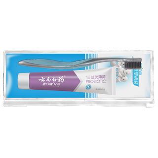 云南白药牙膏牙刷套装超市商品白底图免抠实物摄影png格式图片透明底