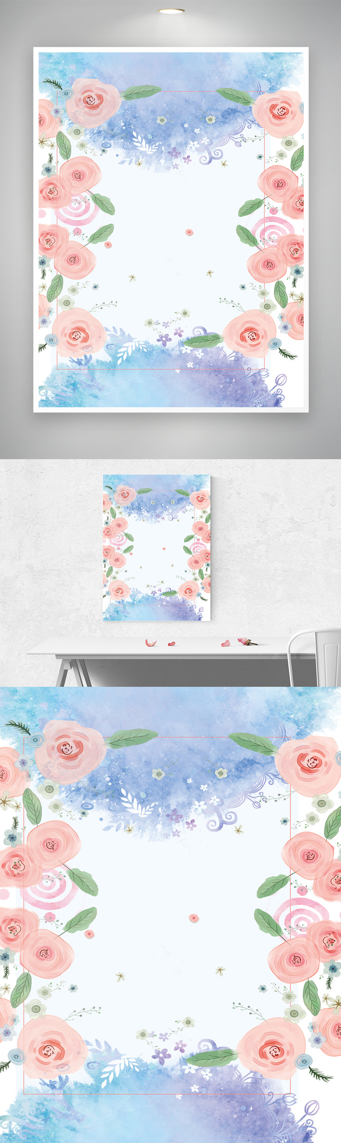 大气花草海报背景元素