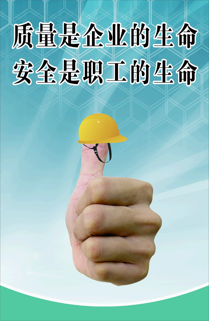 质量宣传展板海报cdr矢量模版下载