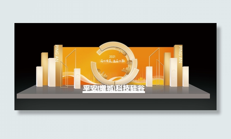 活动舞台海报设计素材模板psd模版下载