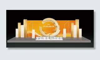 活动舞台海报设计素材模板