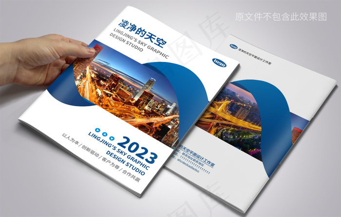 大气时尚科技教育公司画册封面cdr矢量模版下载