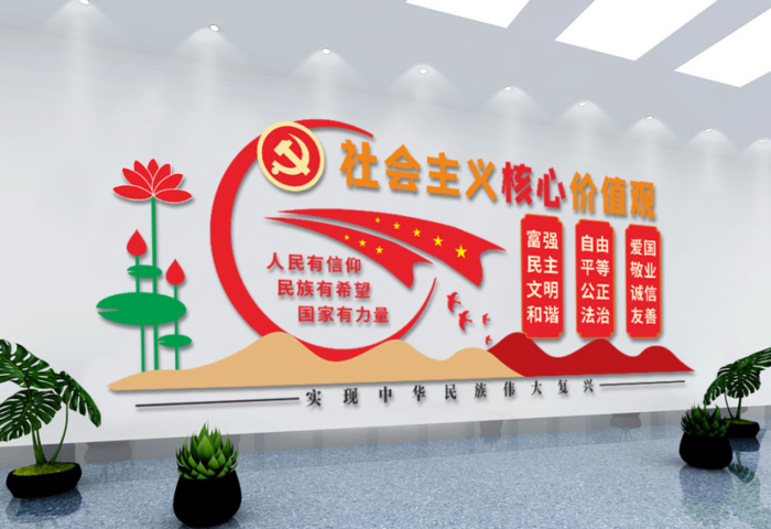党建文化墙入党誓词文化墙cdr矢量模版下载