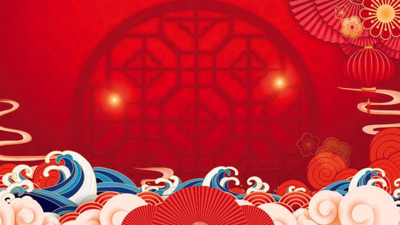 红色喜庆2022虎年春节新年元宵节海报背景展板模板设计素材图