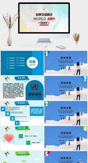 蓝色预防艾滋病医疗健康PPT模板预览图