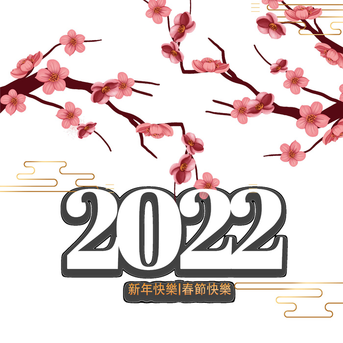 设计桃花装饰新年psd模版下载