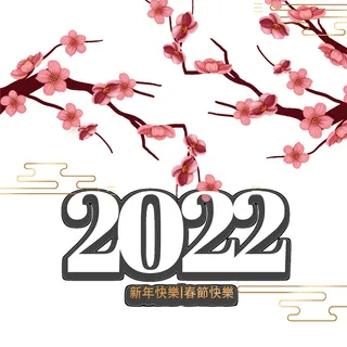 设计桃花装饰新年