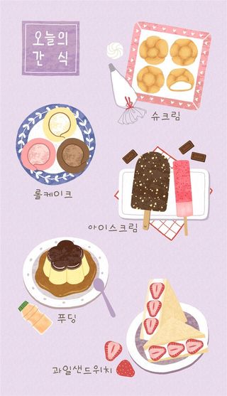 美食插画韩国火锅美食泡菜韩国菜