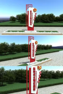 新时代文明实践中心雕塑