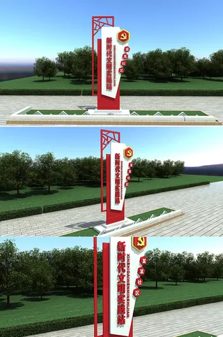 新时代文明实践中心雕塑