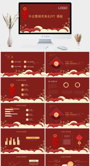 红色中国风PPT模板预览图