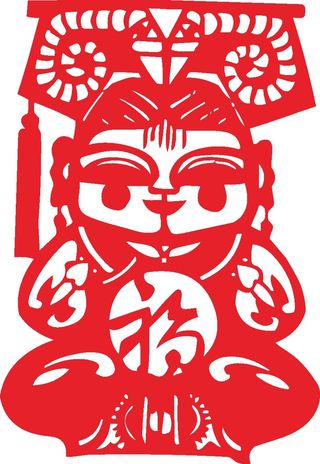 红色喜庆简约风春节窗花剪纸邮票吉祥如意恭喜发财过年大吉娃娃可爱矢量图