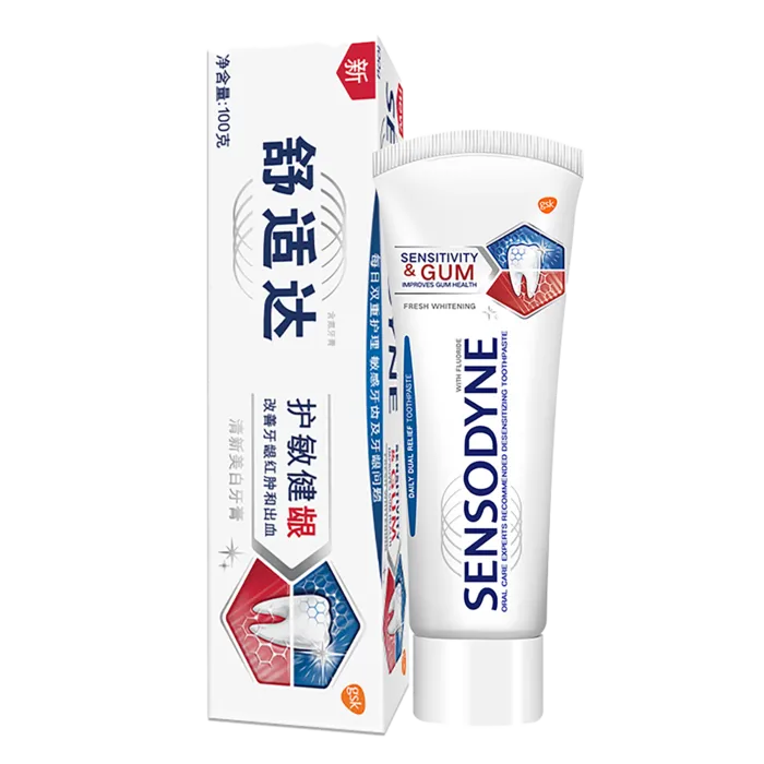 舒适达牙膏 (2)超市商品白底图免抠实物摄影png格式图片透明底