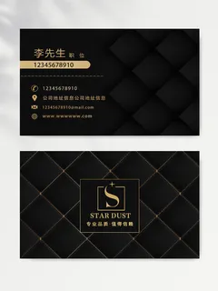 简约名片图片 简约名片图片