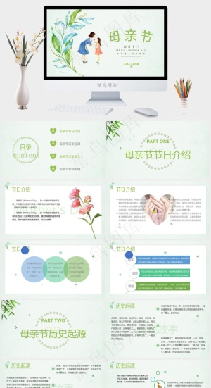 灰色卡通风PPT模板预览图