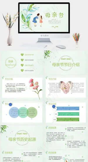 灰色卡通风PPT模板预览图