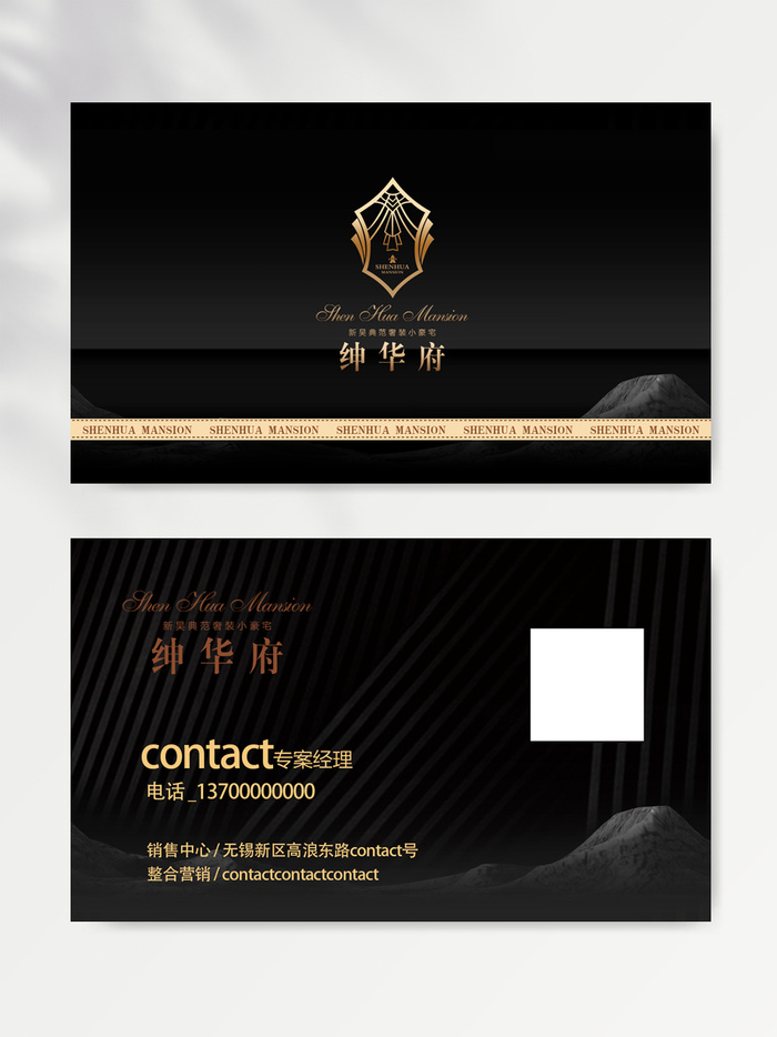 质感名片设计模版psd模版下载