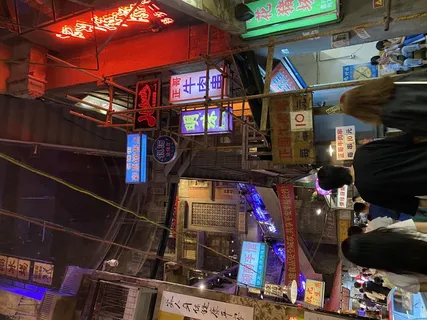 复古 文艺 街区 香港