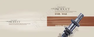 精细零件机械公司宣传海报-2