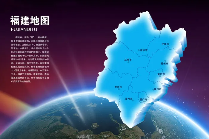 中国各省份地图高清电子版AI矢量EPS素材PSD各省市区模板psd模版下载