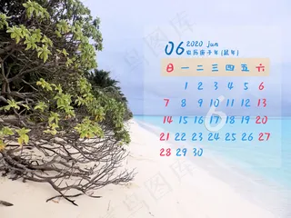2020年6月日历壁纸图片