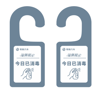 手挂牌双面异形广告展板