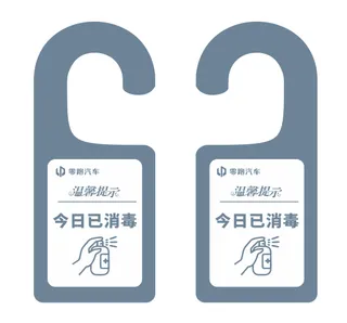 手挂牌双面异形广告展板