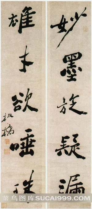 郑板桥书法雄才妙墨五言联