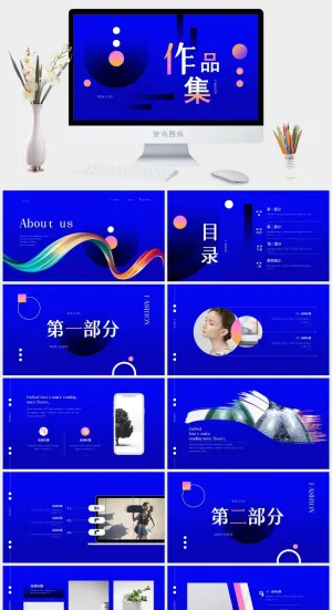 2022高端艺术作品集ppt模板预览图
