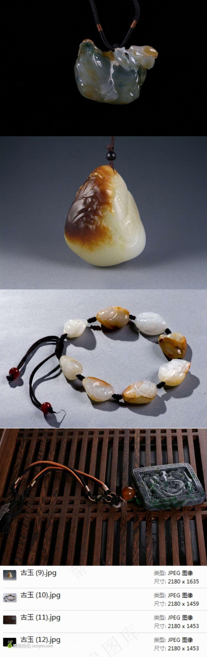 玉器配饰摄影素材
