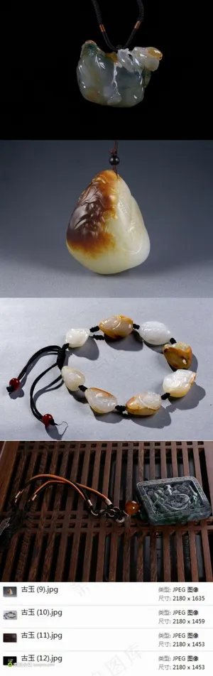 玉器配饰摄影素材