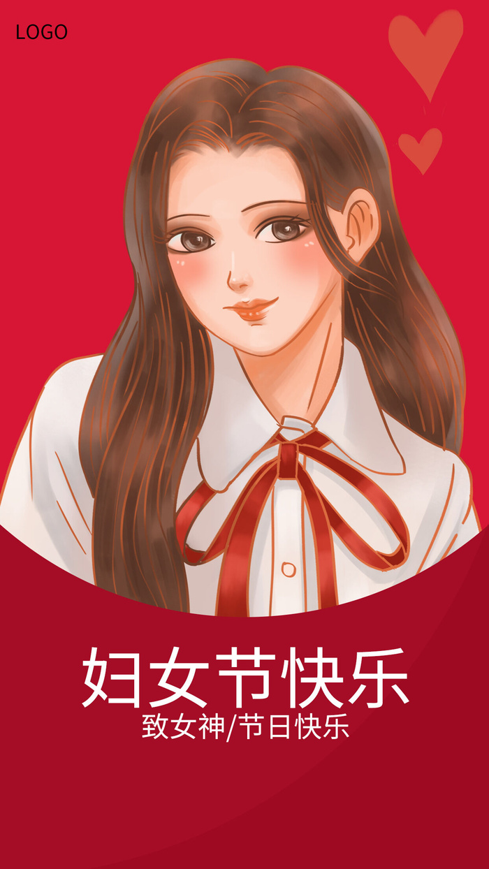 红色喜庆女神节海报