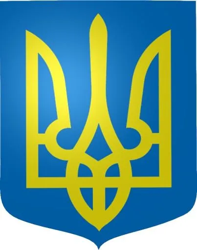 乌克兰三叉戟 PNG免抠(717x910)