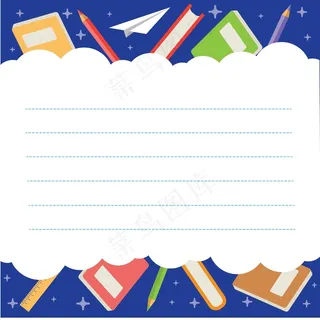 开学季信纸背景素材