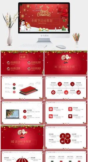 圣诞节PPT模板ppt模版预览图