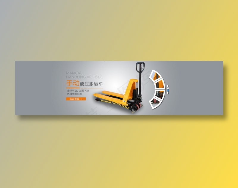 工程机械 海报17