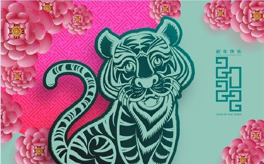 设计创造新年虎年2022素材