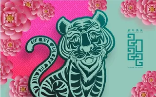 设计创造新年虎年2022素材