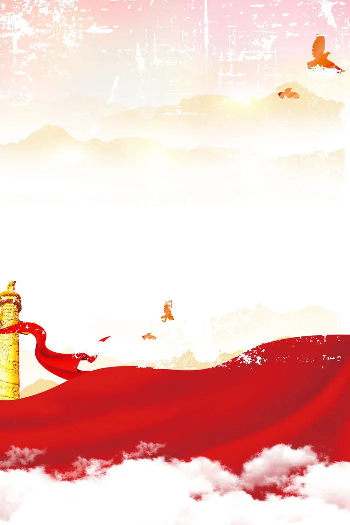 高清党建党公告栏 背景素材PS设计图 高清展板海报背景psd模版下载