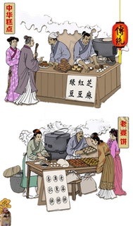 传统手工工艺人物 