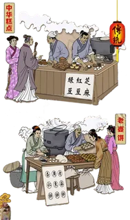 传统手工工艺人物 