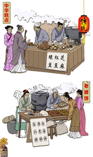 传统手工工艺人物 