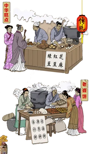 传统手工工艺人物 