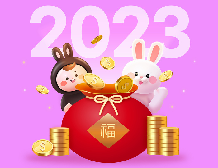 2023兔年新年3D立体可爱兔子